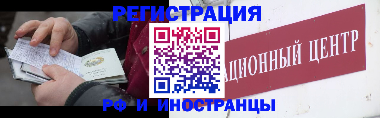 пропишу в квартире в Кирово-Чепецке